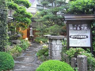 伊势原市酒店住宿-Ryokan Asada