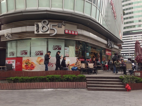 85度C(仙霞路店)主图