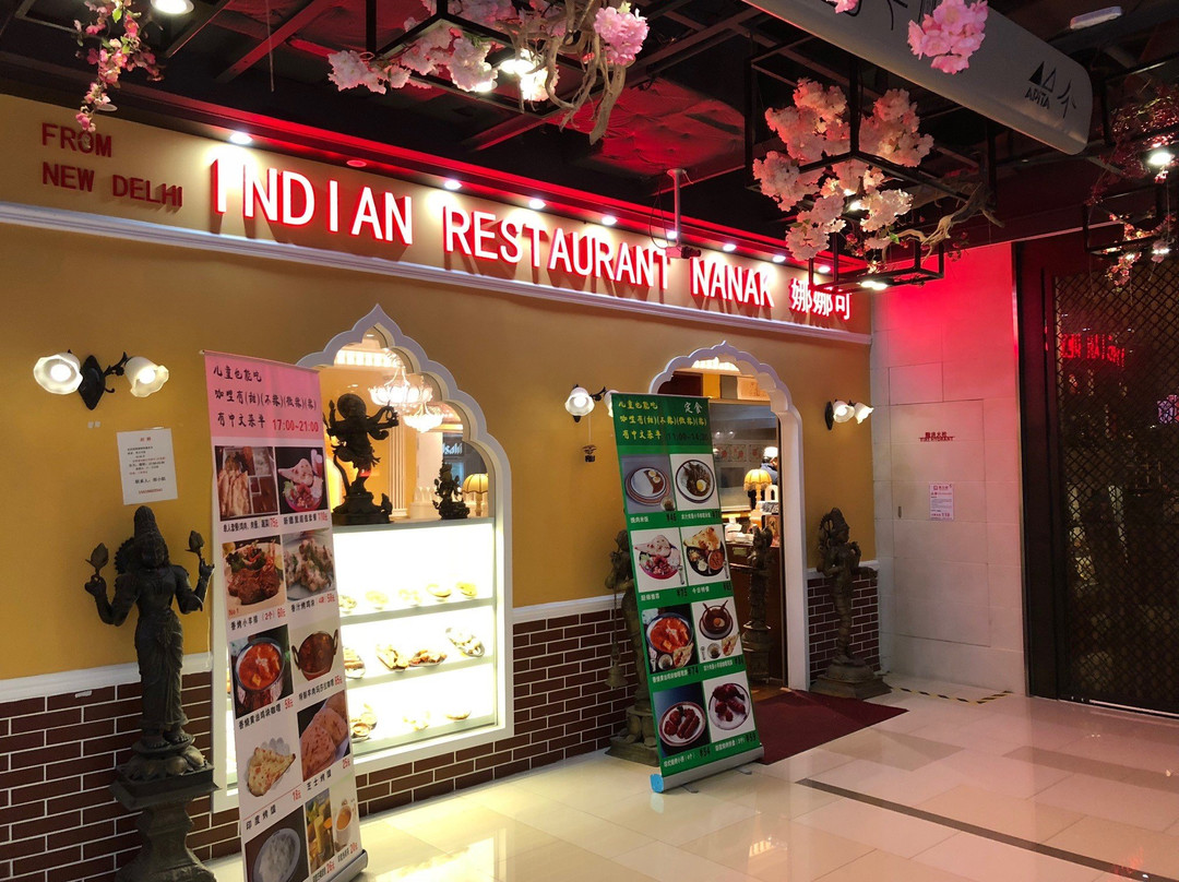 Nanak indian Restraunt