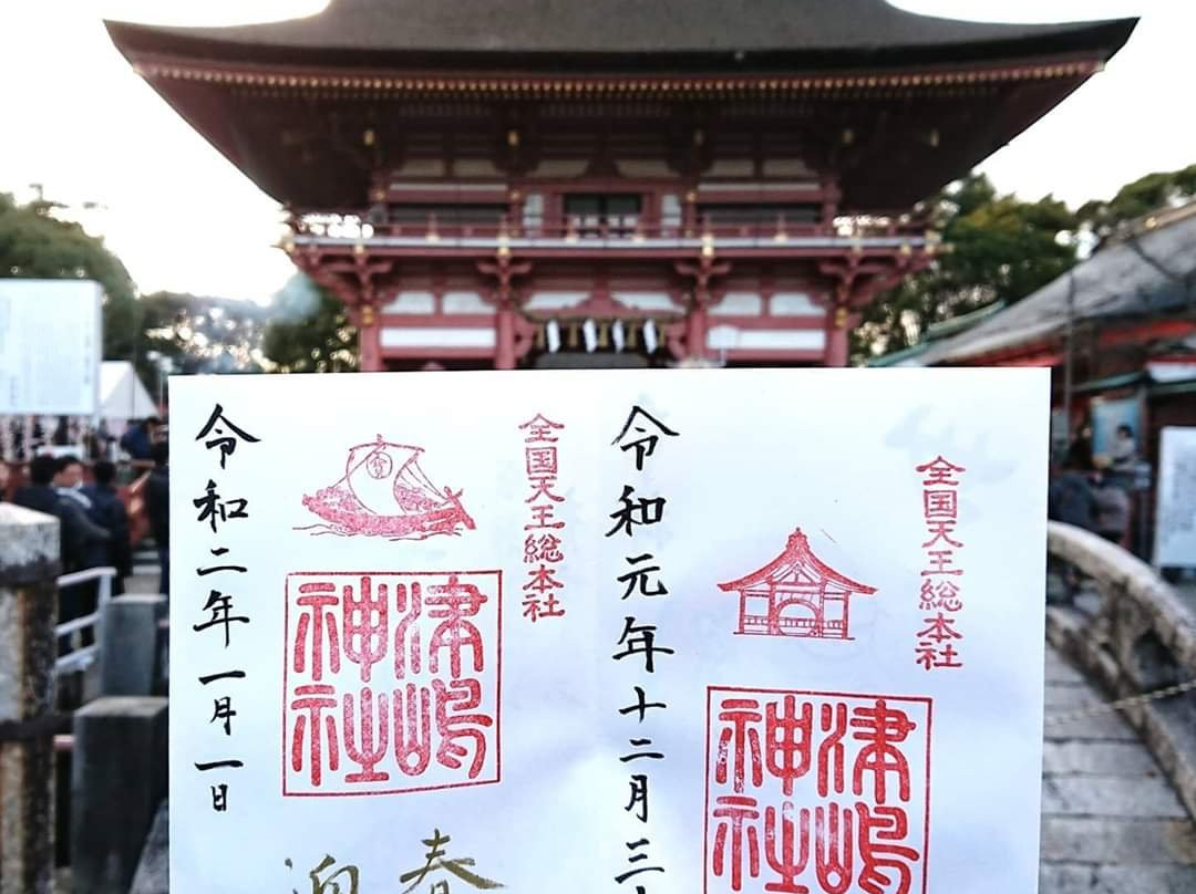 Shimmei Ikuta Shrine-岩仓市必去景点