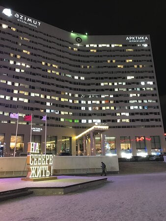 Square 5 Corners-摩尔曼斯克必去景点