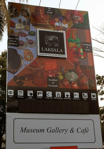 拉萨啦纪念品店-科伦坡必去景点