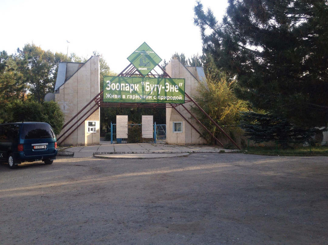 Bugu-Ene Zoo
