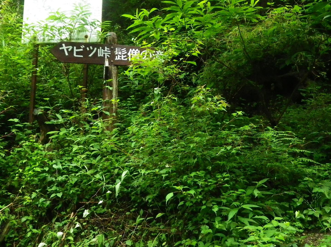 Dainichi-do Shrine景点图片