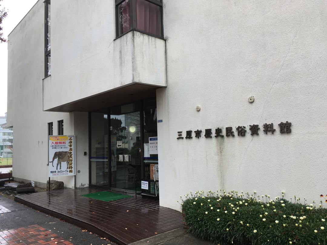Mihara City History and Folklore Museum景点图片