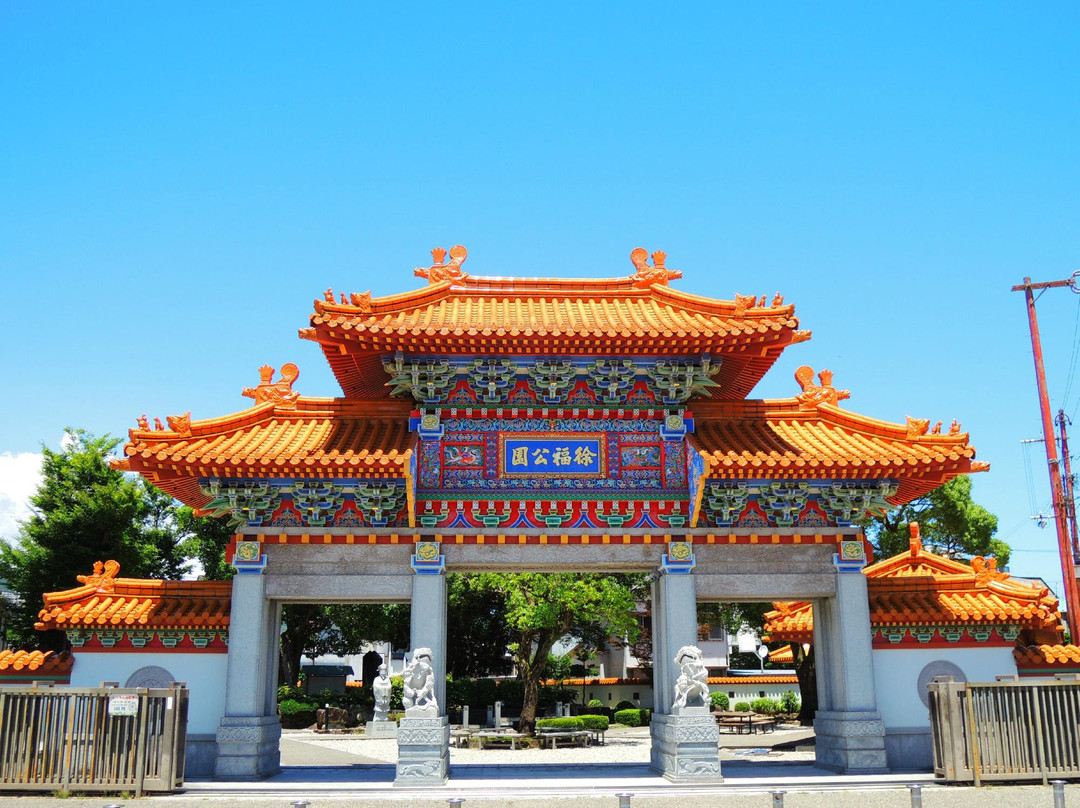 新宫市旅游景点-Jofuku Park
