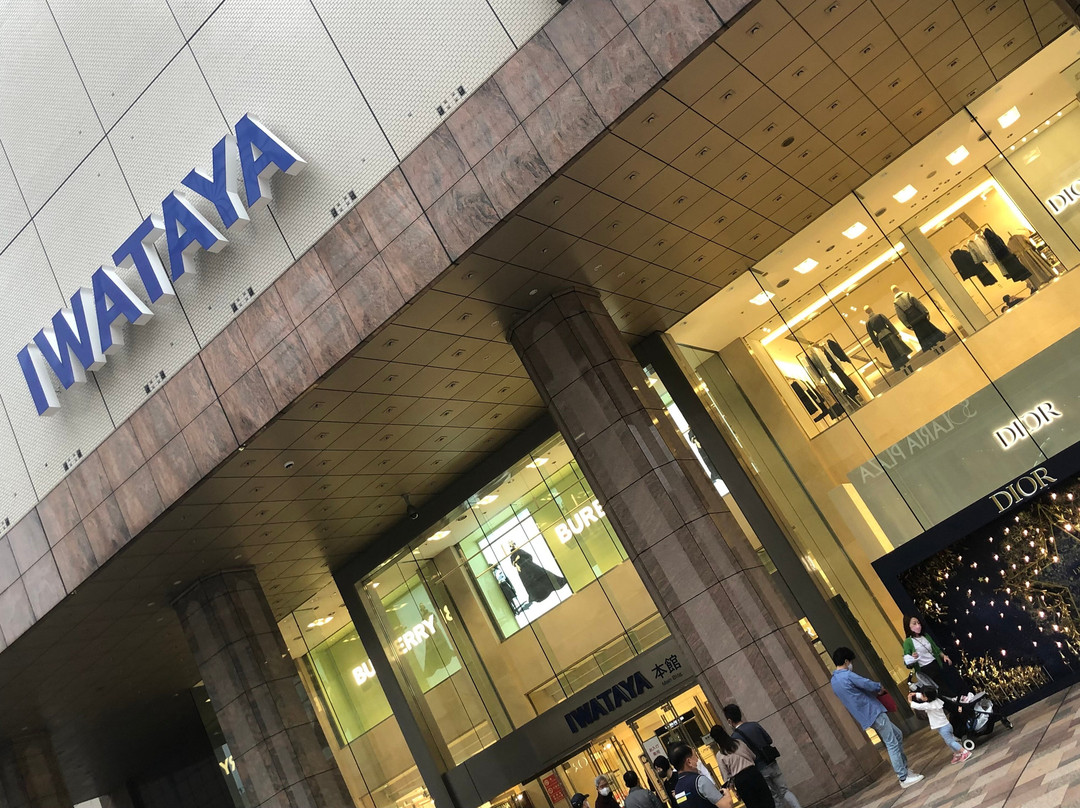 Iwataya Ryokan