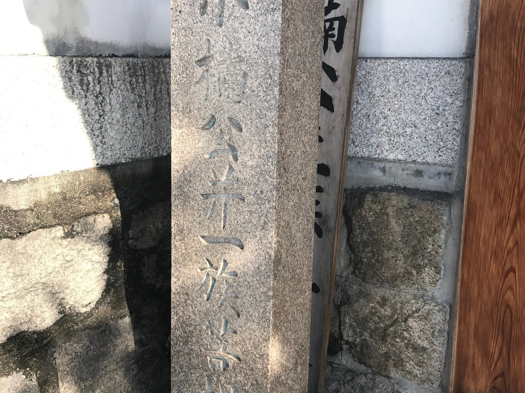 Junen-ji Temple-大东市必去景点