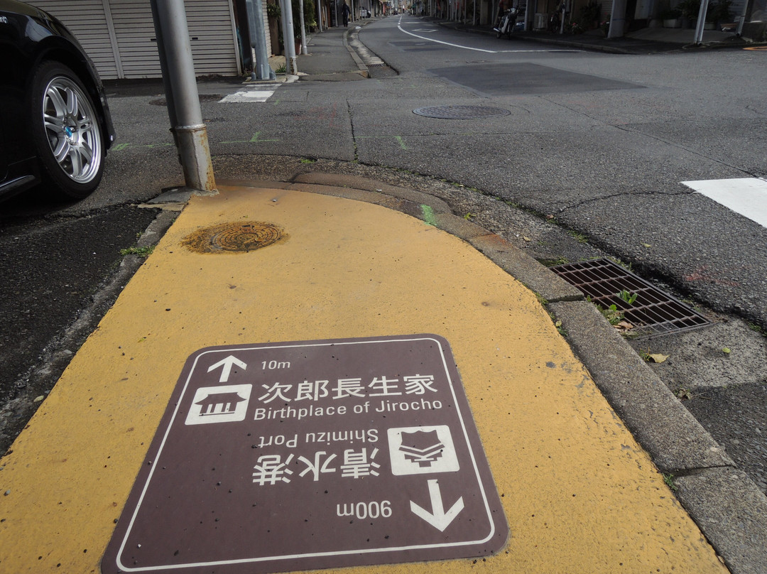 Birthplace of Jirocho-静冈市必去景点