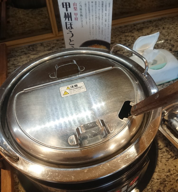 超级酒店-甲府昭和交流道主图