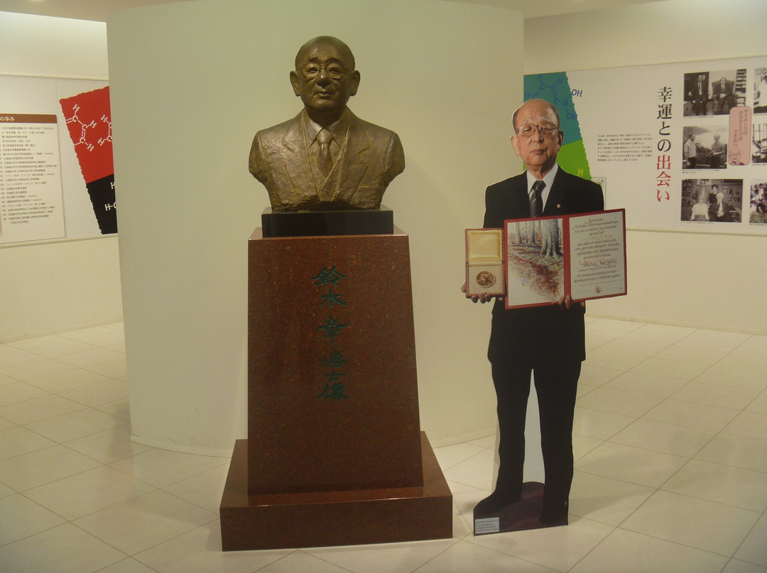 Akira Suzuki Memorial Gallery景点图片