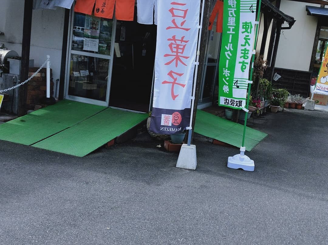 Michi-no-Eki Imari (Imari Furusatomura)-伊万里市必去景点