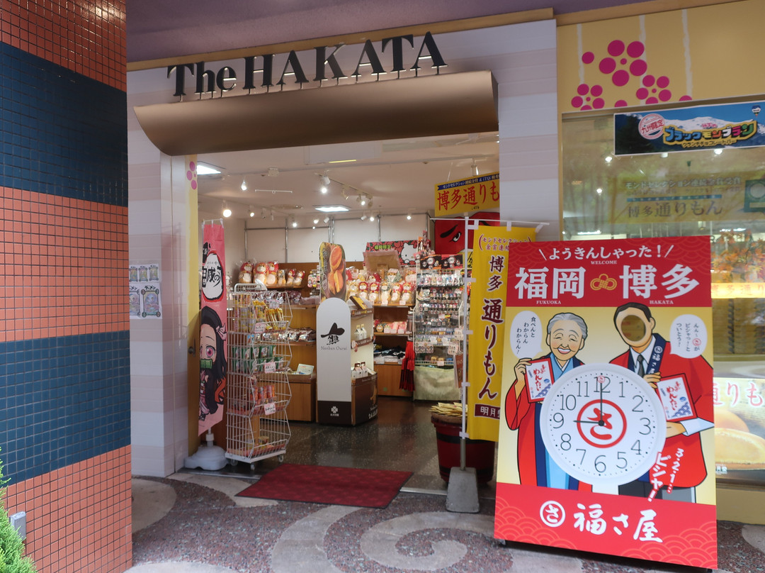The Hakata Gift Shop景点图片