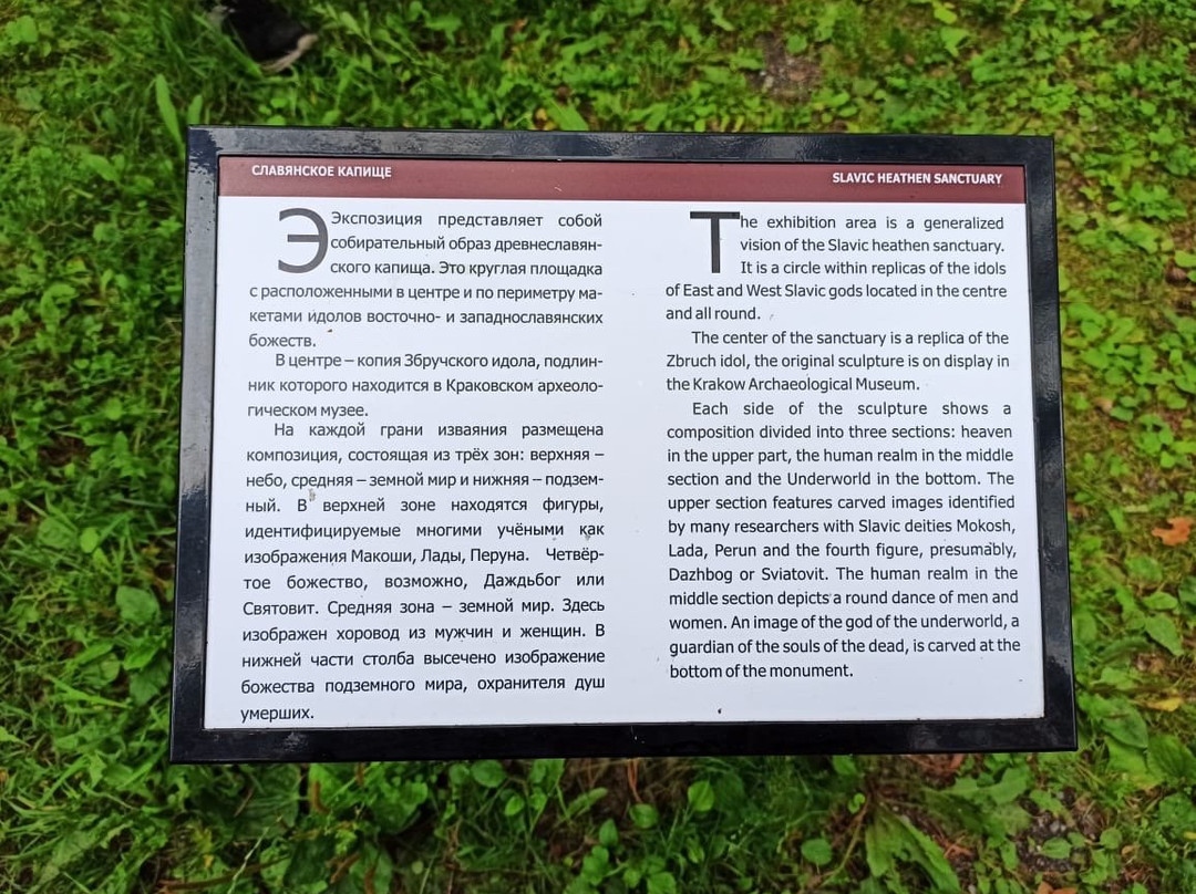 Tomskaya Pisanitsa Museum Preserve景点图片