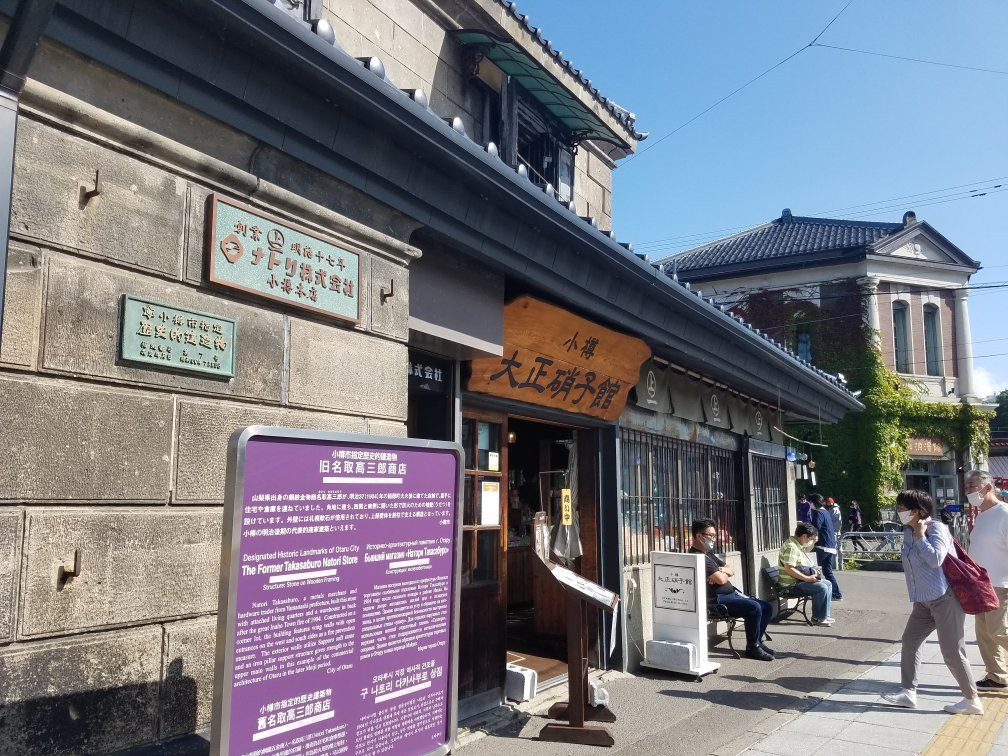 大正硝子馆-小樽市必去景点