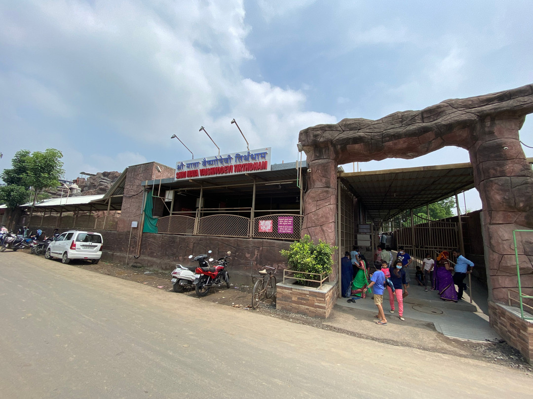Shree Gajanan Maharaj Mandir景点图片