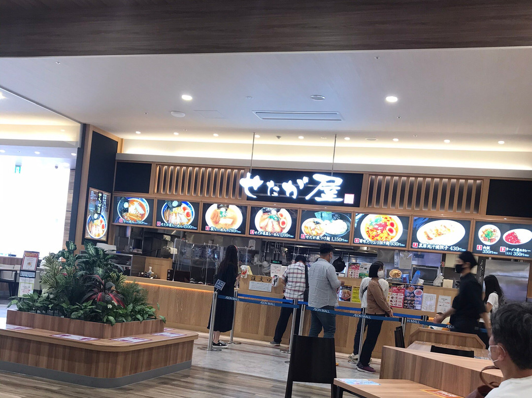 せたが屋 イオンモール高岡店