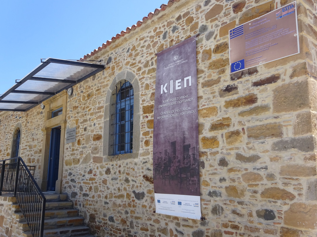 Kéntro Istorikís Enimérosis Portianoú-Portianou必去景点