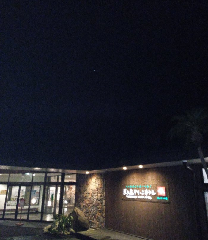 屋久岛绿色酒店主图