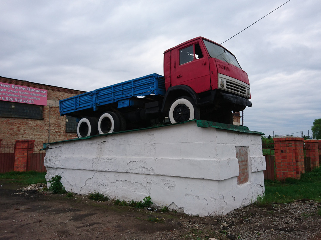 KamAZ Monument