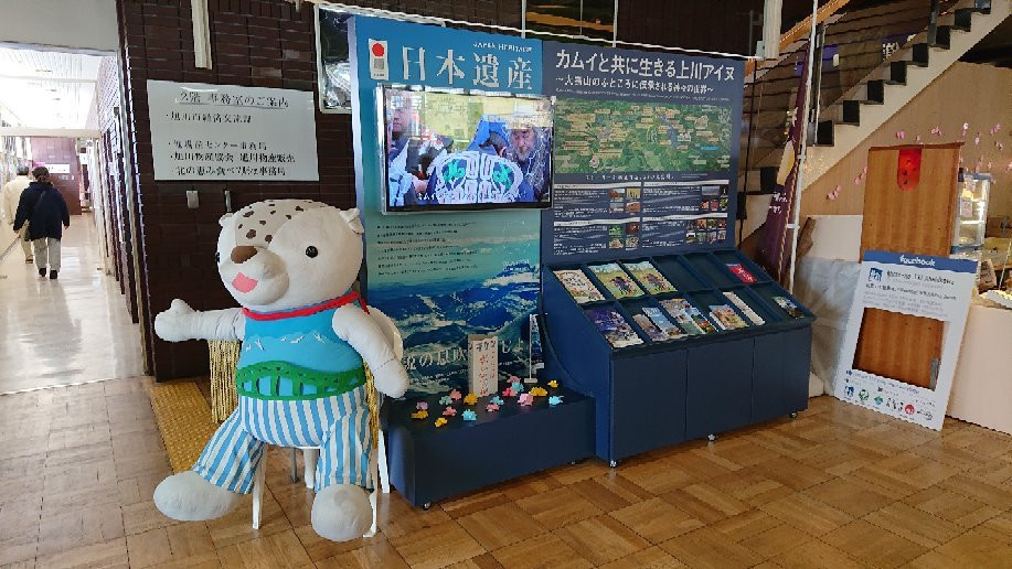 Michi no Eki Asashikawa-旭川市必去景点