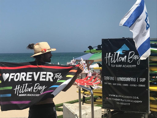 Surf Academy-特拉维夫必去景点