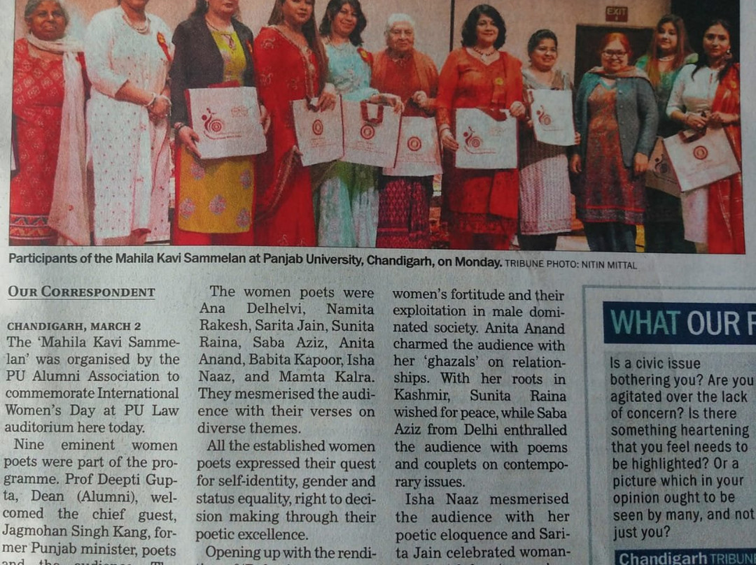 Panjab University-昌迪加必去景点