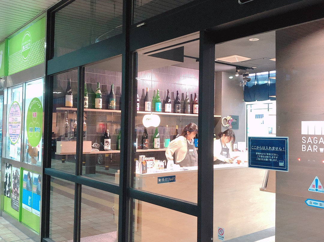 Saga Tourist Information Center-佐贺市必去景点
