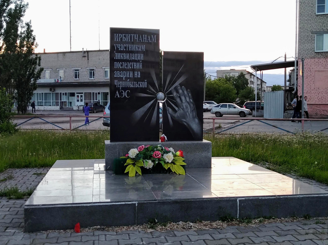 Monument to the Liquidators of the Chernobyl Accident