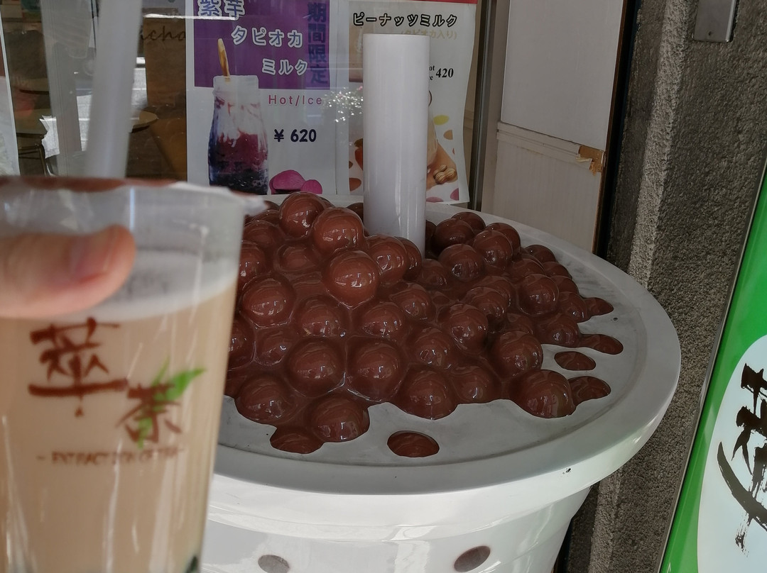 萃茶 門前仲町店