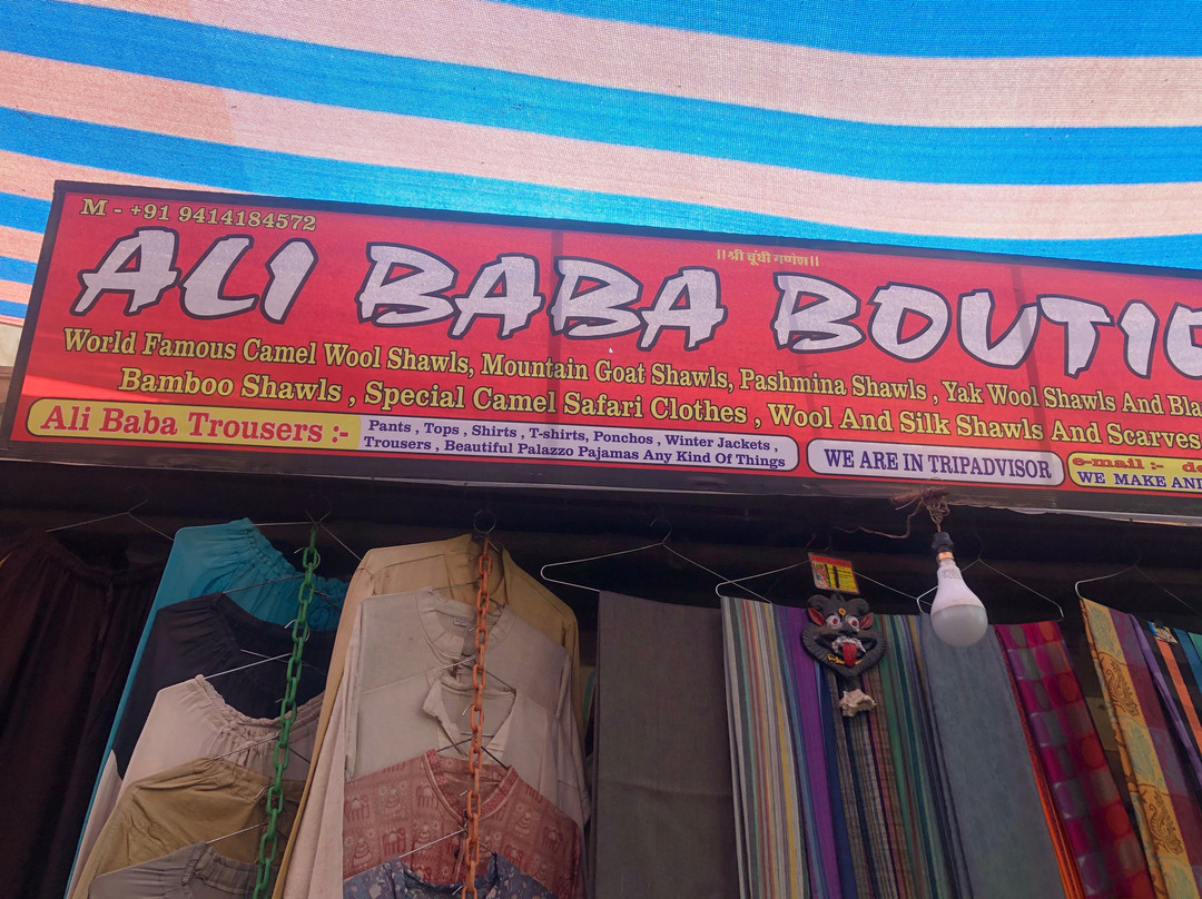 Ali Baba Boutique-杰伊瑟尔梅尔必去景点