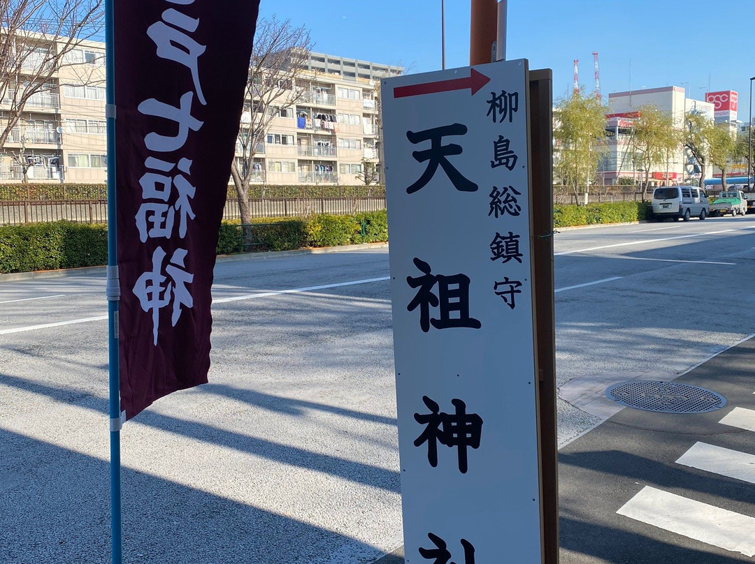 Koto Tenso Shrine-Kameido必去景点
