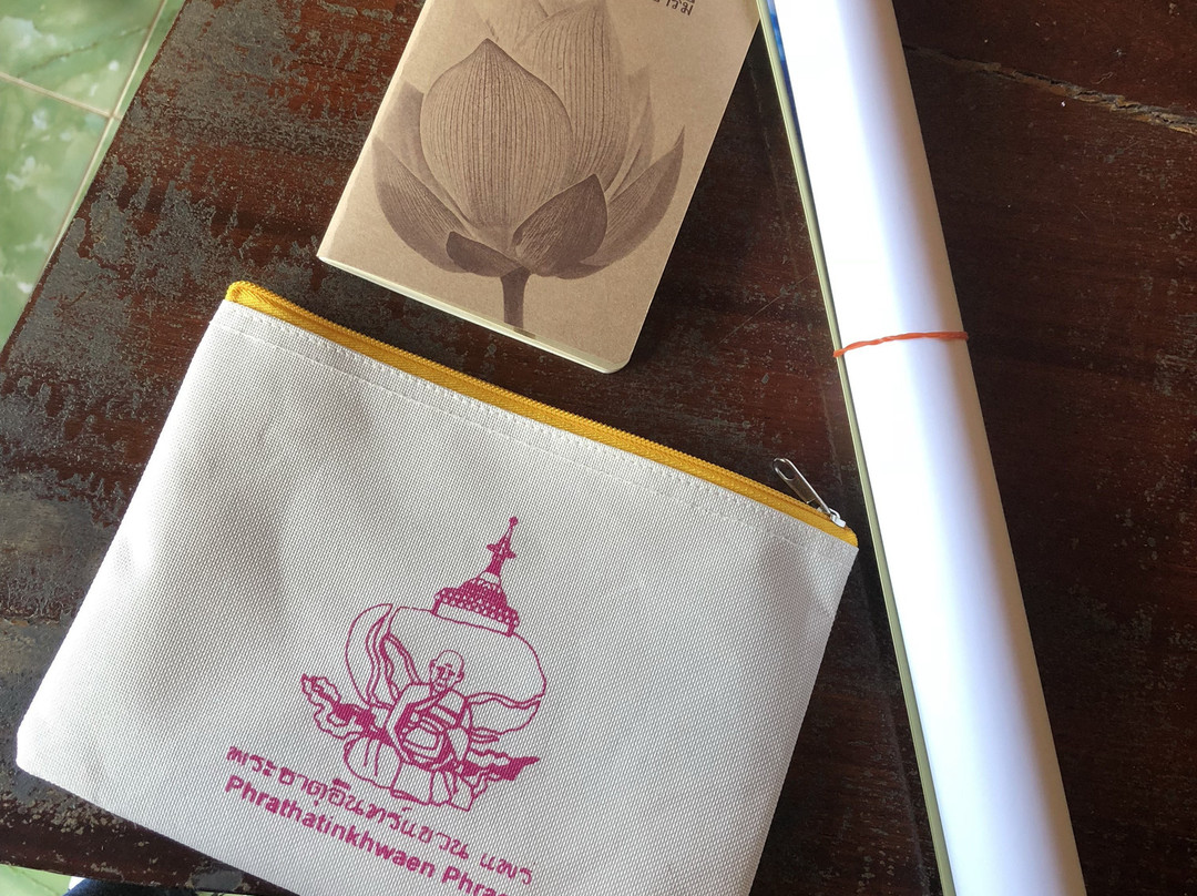Wat Phra That In Khaen Temple景点图片
