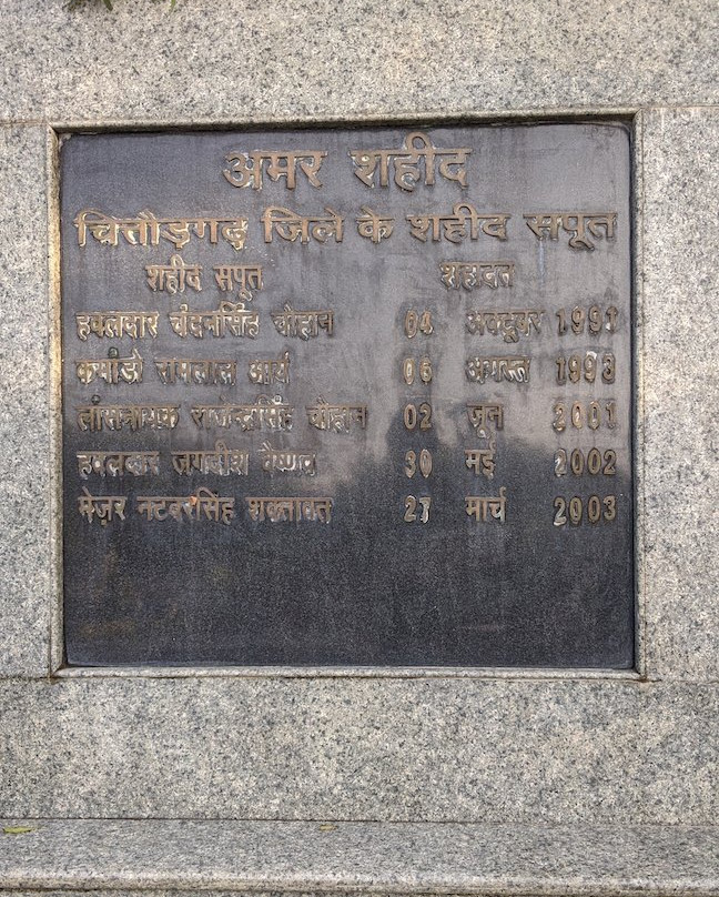 Pratap Park景点图片