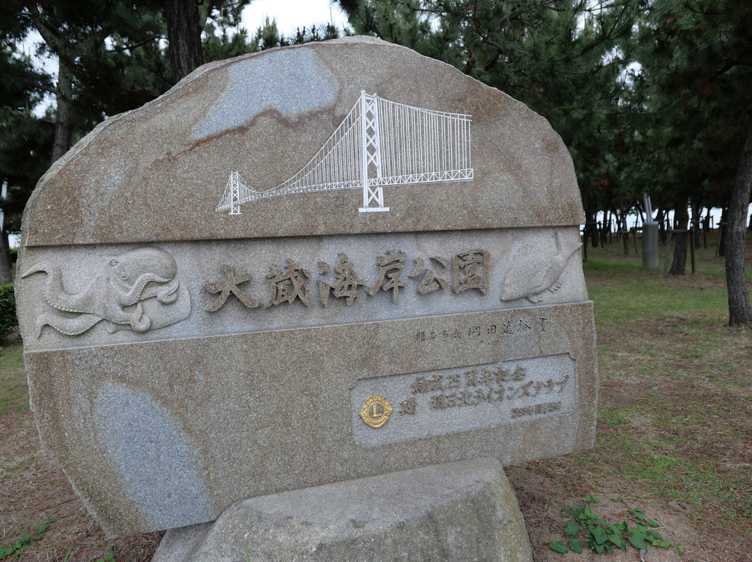 Amore Beach-明石市必去景点