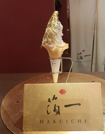 Hakuichi-金泽市必去景点