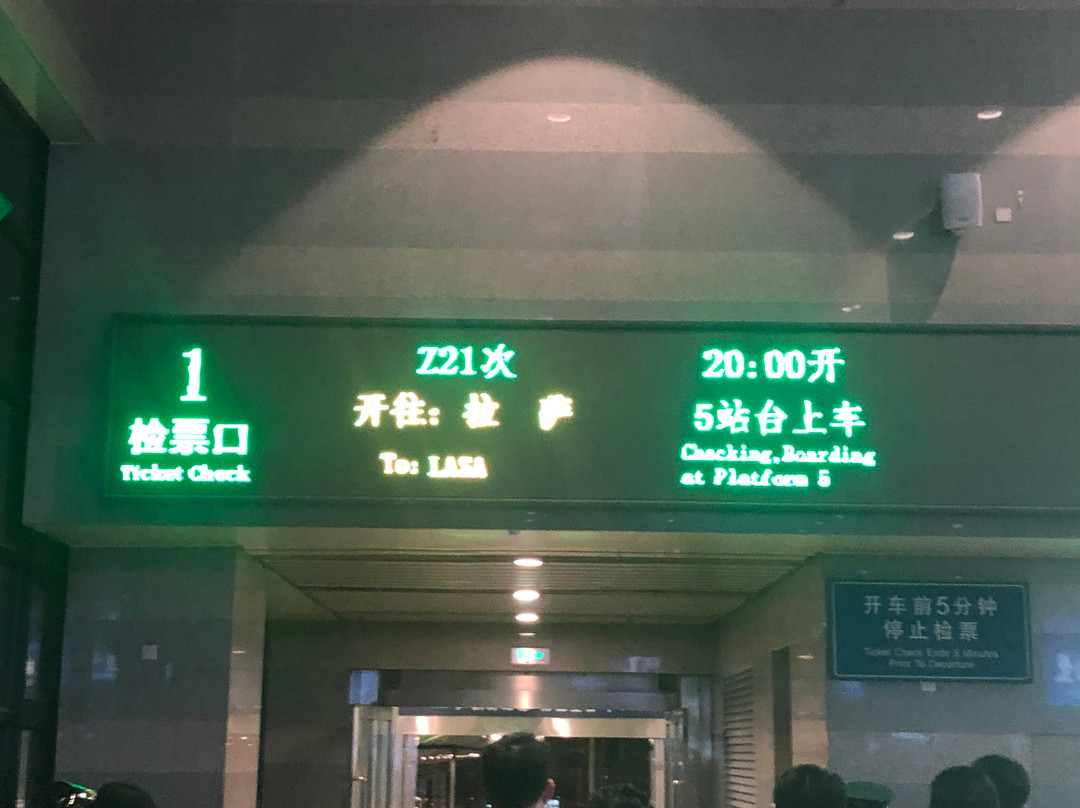 京藏铁路-拉萨市必去景点