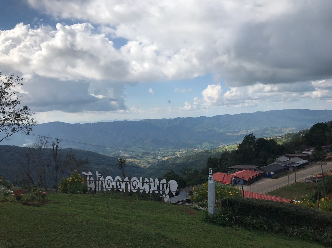 Phu Mok Dok Mai Resort主图