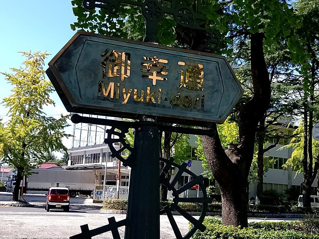 Miyukidori-周南市必去景点