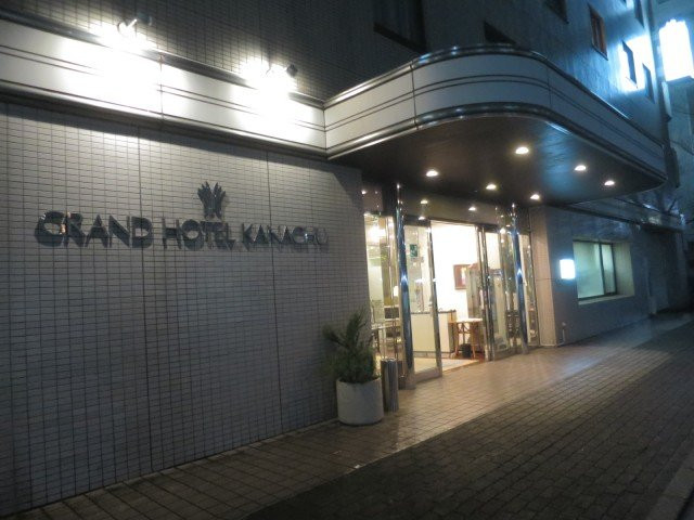Grand Hotel Kanachu Hiratsuka主图