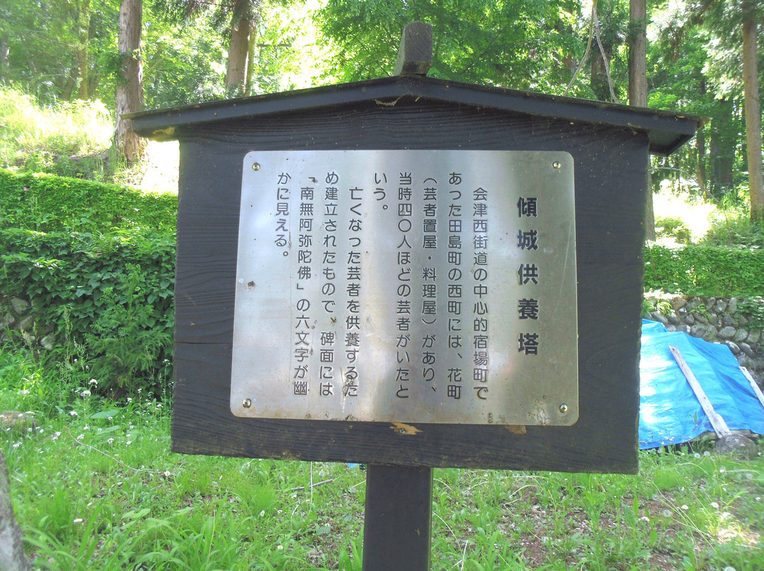 Shigiyama Castle Ruins景点图片