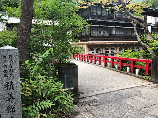 Sima Onsen Sekizenkan主图
