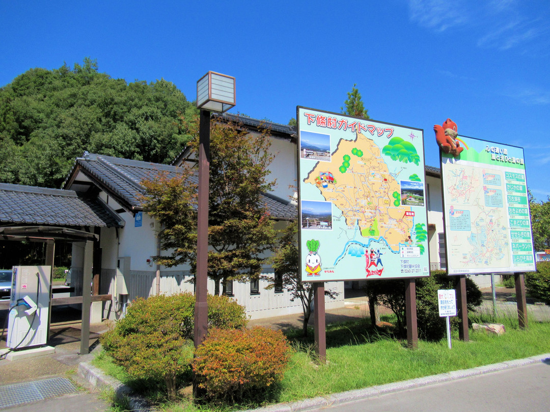 Michi-no-Eki Shinanoji Shimojo Soba no Shiro-下条村必去景点