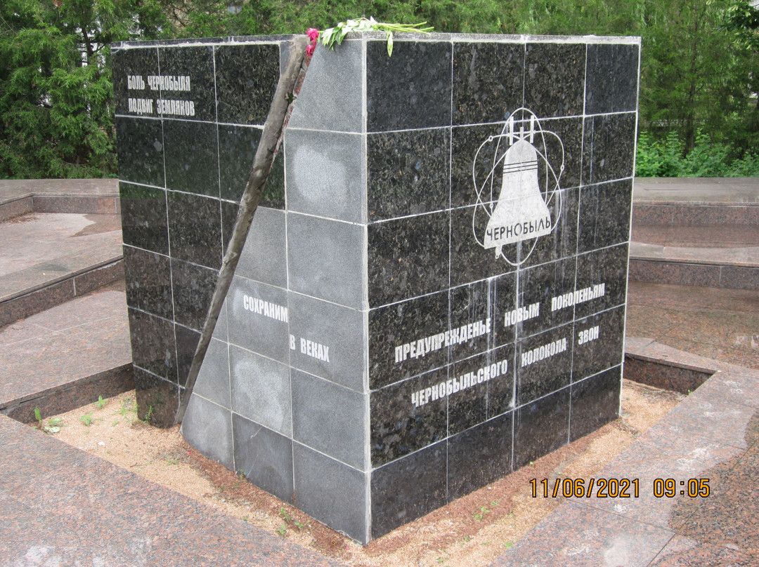 Monument to the Liquidators of the Accident at the Chernobyl Nuclear Power Plant