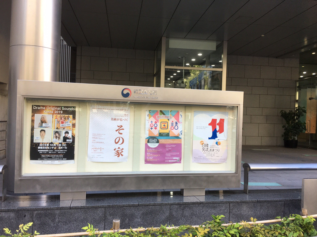 韩文化中心-Yotsuya必去景点