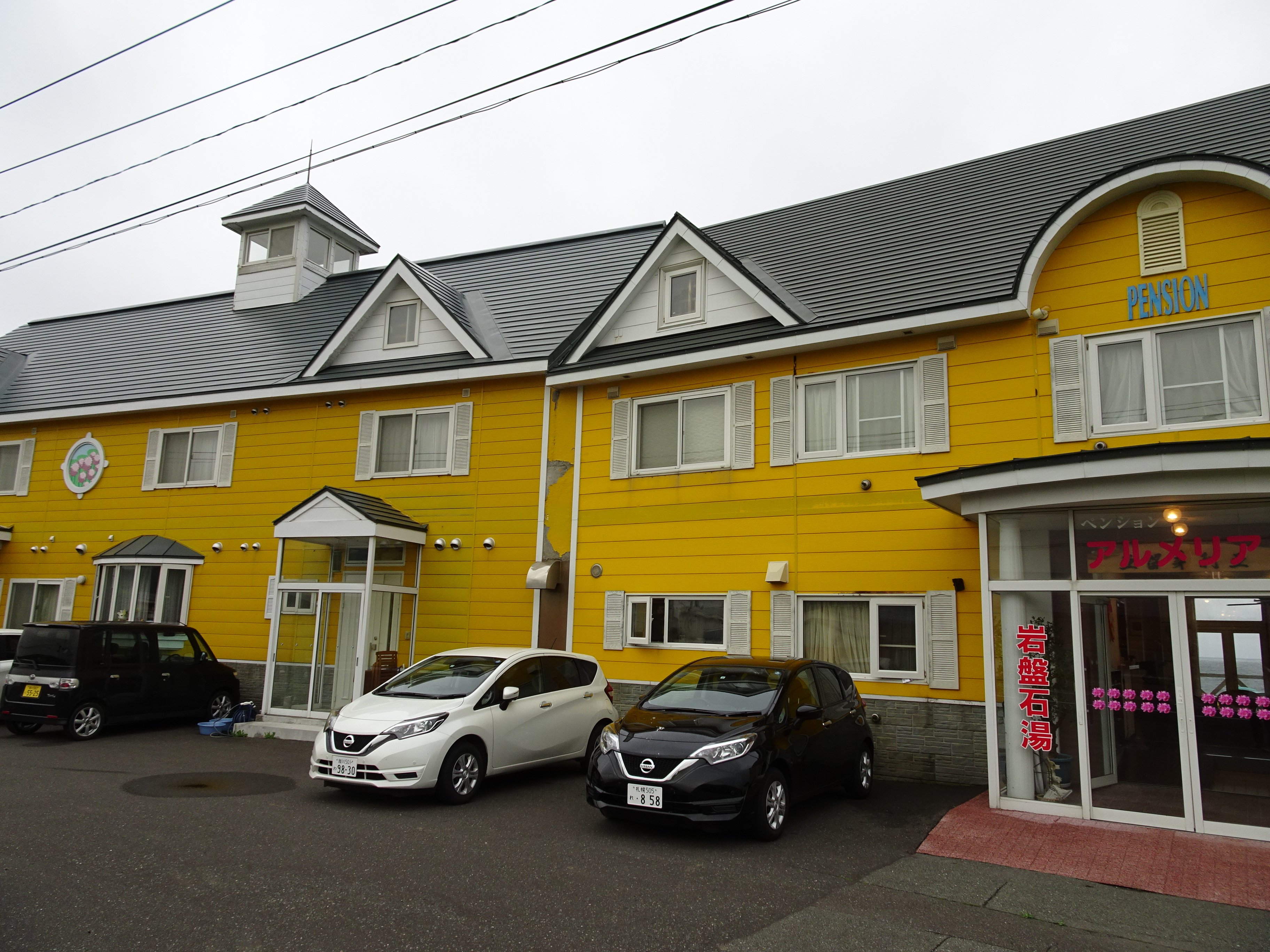 Pension Armeria-浴室