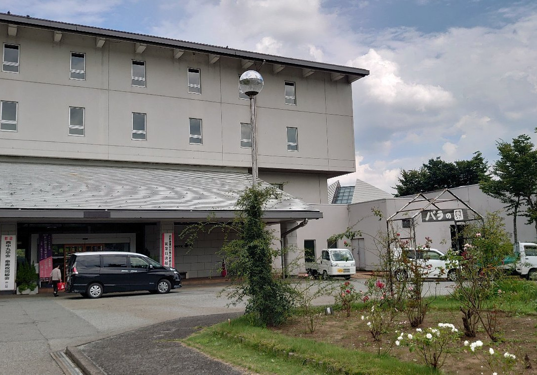 Kur Haus Goten主图