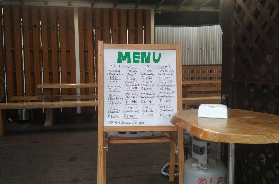 ピッチェリア マツナガ