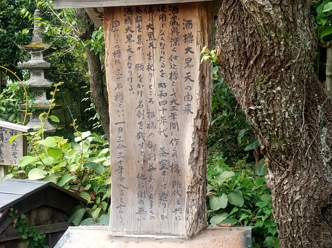 Nishi Higari Temple in Mt. Muryousan-秩父市必去景点