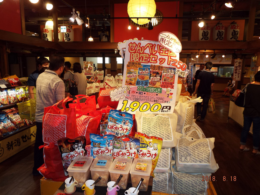 Niigtata Rice Cracker Museum景点图片